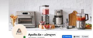 Apollo